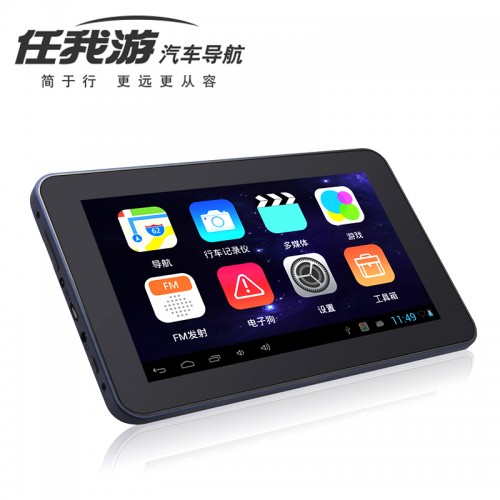 【任我游】U980汽車載7寸安卓電容屏GPS導(dǎo)航儀電子狗行車記錄儀一體機(jī)
