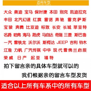 【羊之意】汽車遮陽擋7件套防曬隔熱遮陽板遮光板擋陽板加厚前檔太陽前擋