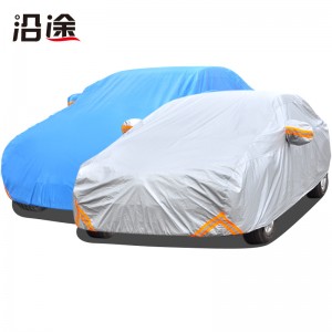 【沿途】汽車罩 大眾邁騰帕薩特途觀卡羅拉朗逸速騰寶來防曬車衣