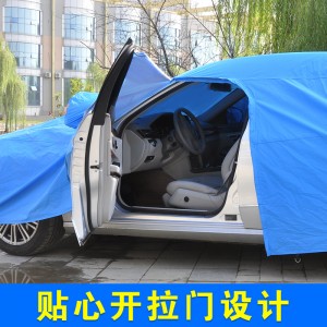 【沿途】汽車罩 大眾邁騰帕薩特途觀卡羅拉朗逸速騰寶來防曬車衣