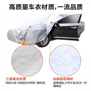 【沿途】汽車罩 大眾邁騰帕薩特途觀卡羅拉朗逸速騰寶來防曬車衣