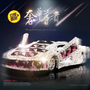 【星原】鑲鉆車載汽車香水 高檔創(chuàng)意車模汽車用品車內香水座擺件飾品鉆女