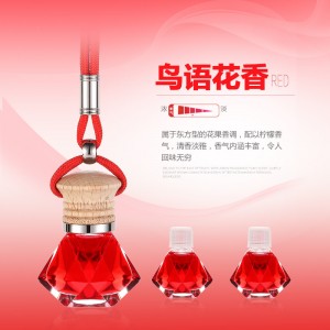 【Ahmagni】車(chē)上香水車(chē)載內(nèi)飾用品車(chē)用香水汽車(chē)掛式飾香水掛件香水瓶新車(chē)必備