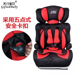【天才寶貝】汽車兒童安全座椅isofix 車載寶寶嬰兒座椅9個月-12歲 3c
