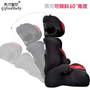 【天才寶貝】汽車兒童安全座椅isofix 車載寶寶嬰兒座椅9個月-12歲 3c